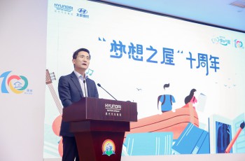 现代汽车集团   北京现代